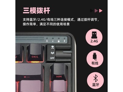 珂芝K75 Lite機械鍵盤到手價258元