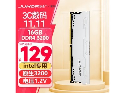 玖合內存條優惠來了！16GB DDR4超值購