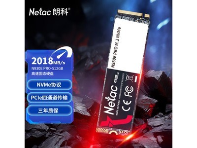 朗科絕影N930 E PRO NVMe固態硬盤優惠195元 2100MB/s讀取速度