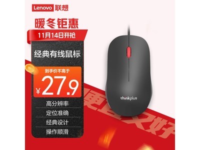 Thinkplus M80無线鼠標優惠21.9元搶購中