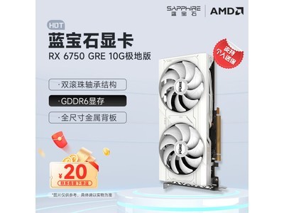 藍寶石AMD RADEON RX 6750 系列獨立遊戲顯卡1944入手