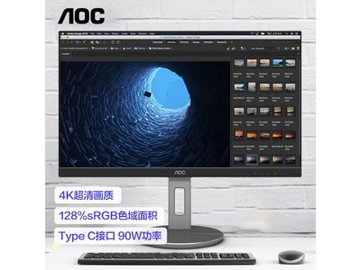 AOC 冠捷 U32N3C 31.5英寸IPS顯示器直降200元！