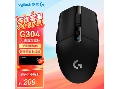 羅技 G304 無线鼠標 黑色 179元秒殺！