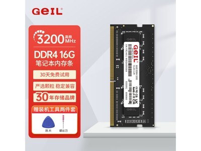 提升效率的祕密武器：GEIL金邦16GB DDR4 3200MHz筆記本內存條，流暢運行與超值性價比的雙重保障