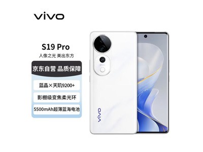 vivo S19 Pro優惠僅3181元！