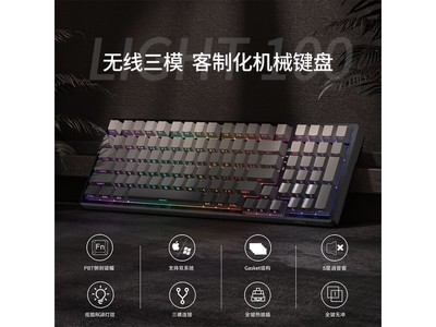 MageGee Light100機械鍵盤促銷至269元，原價289元