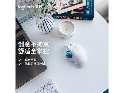 羅技（Logitech）ERGO M575無线鼠標：超值好價！