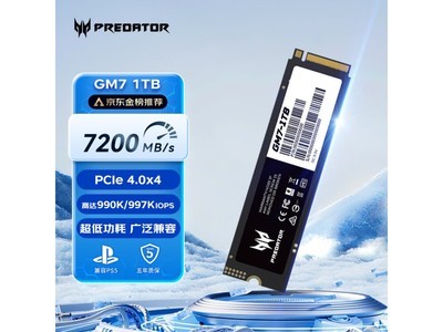 宏碁掠奪者 GM7 固態硬盤 1TB特價496元，速度可高達7200MB/s！