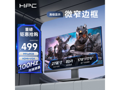 HPC惠浦HH27FV顯示器優惠僅446元！