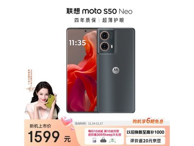 1581元入手摩托羅拉新機！moto S50 Neo 5G手機優惠來襲