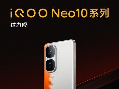 iQOO Neo10系列迎來全面升級 官宣11月29日發布