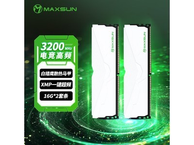 32GB DDR4 3200電腦內存僅需251元！