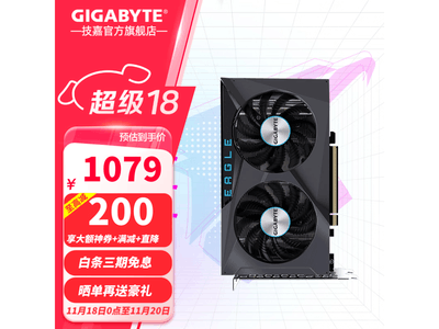 技嘉RX 5600 XT顯卡1055元！玩遊戲必備神器