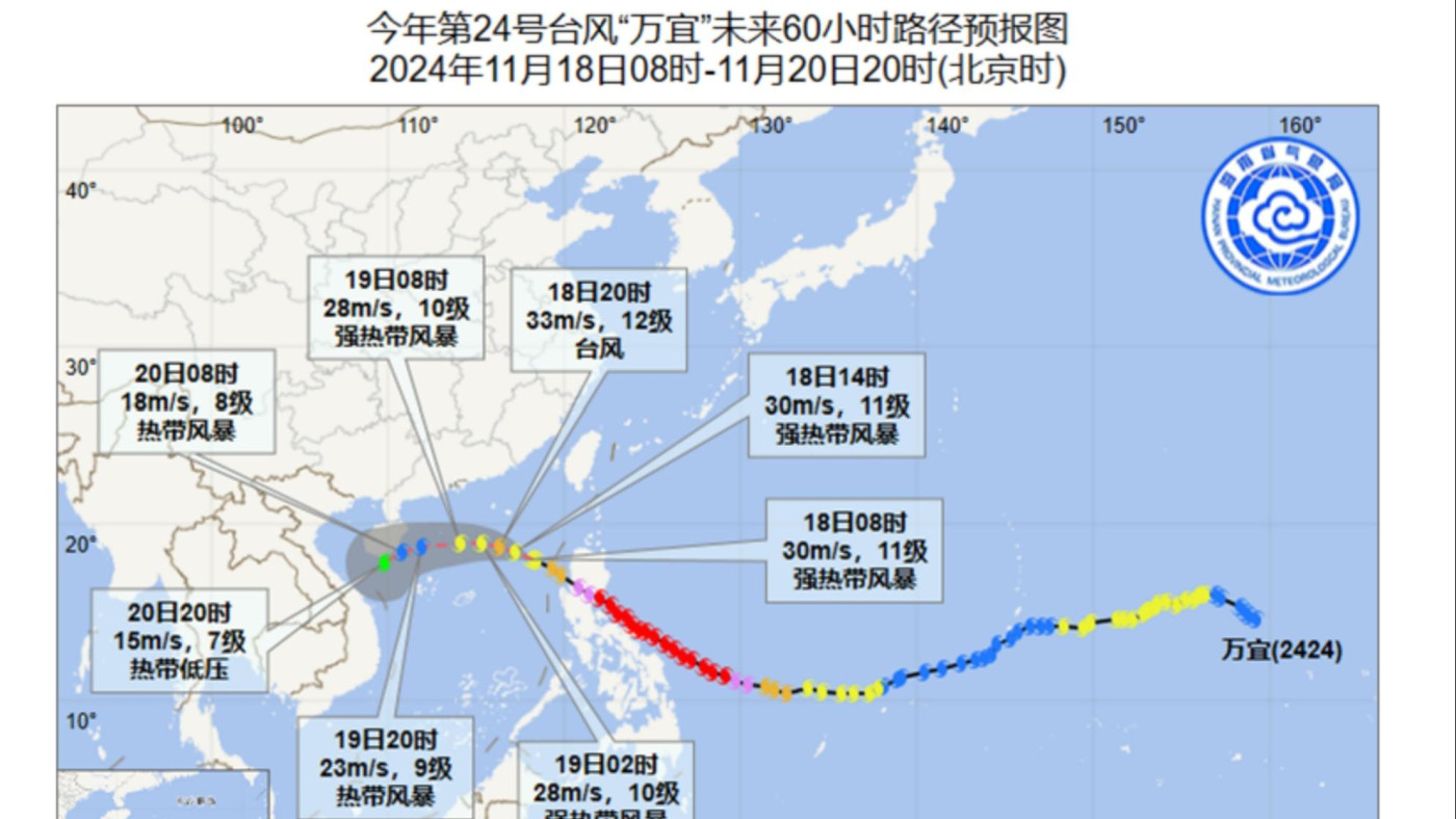 三預警齊發 今日起海南部分海域有大風