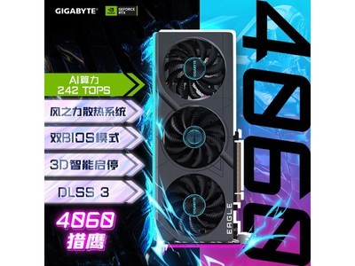 技嘉 RTX 4060 顯卡 8G 獵鷹遊戲顯卡 2257元