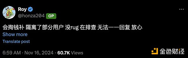 監守自盜還是黑客作祟？DEXX被盜事件追蹤