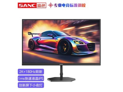 SANC G72Plus 2K180Hz電競顯示器優惠價726元，立減30%！