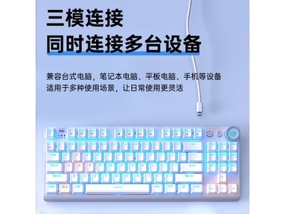 狼蛛F3001三模機械鍵盤超值優惠 限時搶購價139元