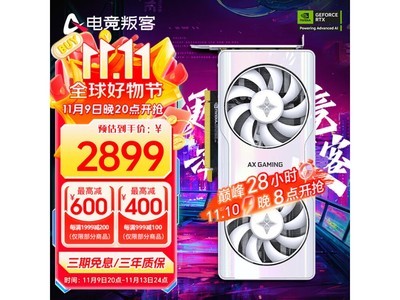 AX電競叛客GeForce RTX 4060 Ti顯卡京東2949元入手