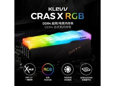 科賦RGB DDR4 3200台式機內存到手價319元搶購