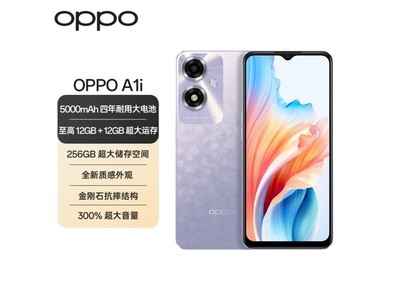 OPPO A1i 5000mAh電池手機！