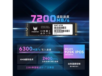 宏碁掠奪者2TB SSD固態硬盤促銷中 限時優惠996元