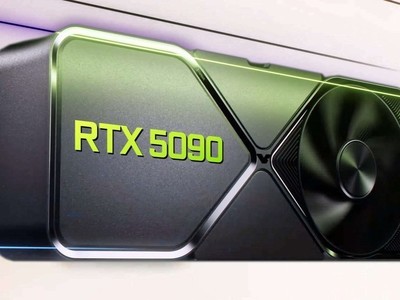 RTX 5090規格提前曝光：32GB GDDR7顯存，600W功耗