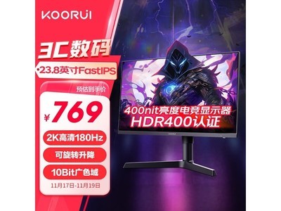 科睿 X41Q顯示器優惠來襲！直降230元！