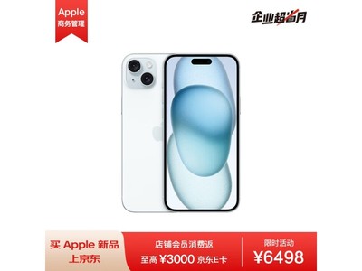 iPhone 15 Plus藍色版僅售6466元 下單立省332元