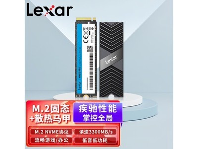 Lexar雷克沙NM610固態硬盤優惠促銷價358元