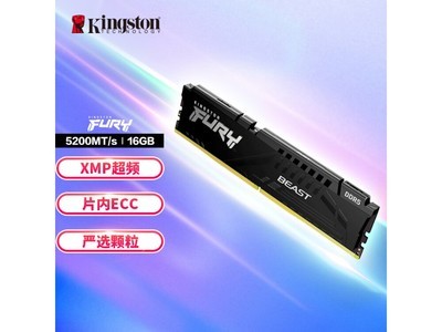 京東金士頓16GB DDR5 5200台式機內存僅售359元