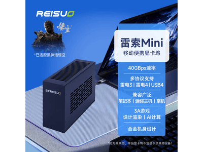 12G大顯卡隨身帶！雷索RTX3060顯卡塢特價3419元 還包郵