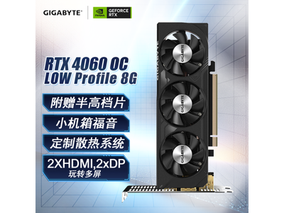 技嘉RTX 4060 OC-8GL刀卡顯卡促銷啦！到手價只需2249元！