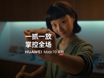 一抓一放、掌控全場：華爲發布 Mate70 系列手機宣傳視頻，暗示全新隔空手勢