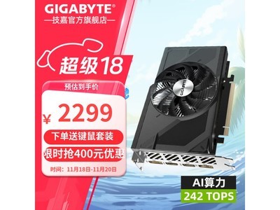 技嘉RTX 4060顯卡到手價2229元！遊戲性能強