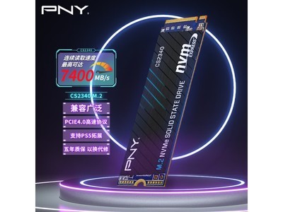 PNY 必恩威 CS2340系列 1TB SSD固態硬盤特價促銷