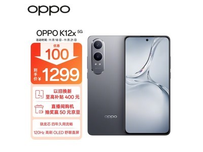 OPPO K12x 12GB+256GB 鈦空灰旗艦級手機商城特惠價1192元