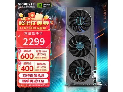 技嘉RTX 4060顯卡降價啦！2249元入手