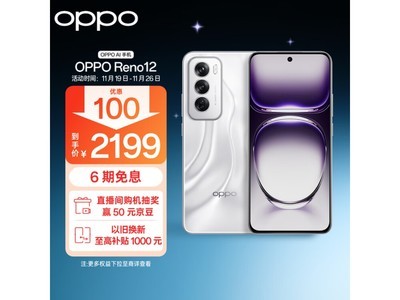 OPPO Reno12手機促銷價1987元