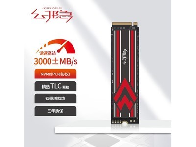 固態硬盤大降價！1TB PCIe3.0固態硬盤僅售338元