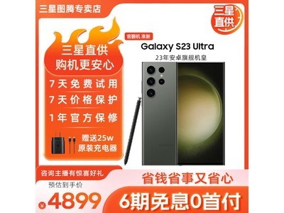 三星 S23 Ultra 超視覺夜拍 力挽狂瀾