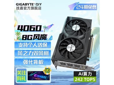 技嘉 RTX4060 Ti顯卡 魔鷹/雪鷹 2K光追AI 4060 WF2 技術參數