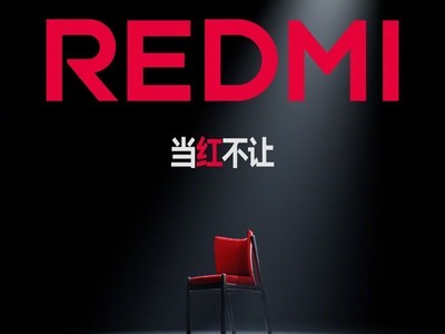 REDMI K80官宣，紅米全新品牌標識正式登場