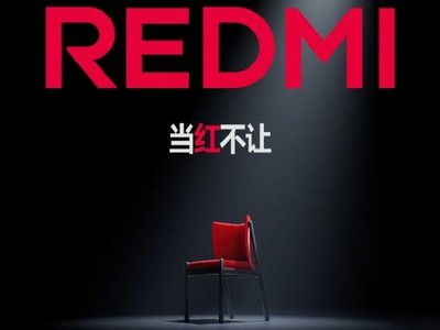 REDMI全新品牌標識亮相，全部採用紅色大寫字母設計