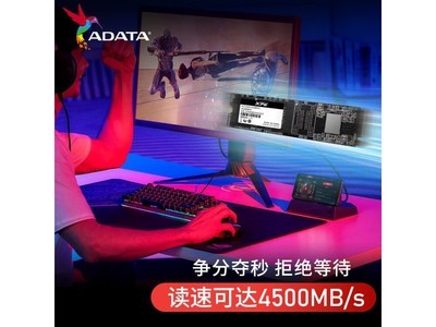 威剛XPG翼龍S50 PRO固態硬盤限時優惠 399元到手！