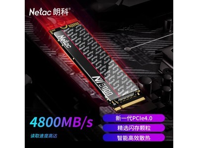 朗科NV5000-t絕影系列M NVMe 1TB固態硬盤 350元到手