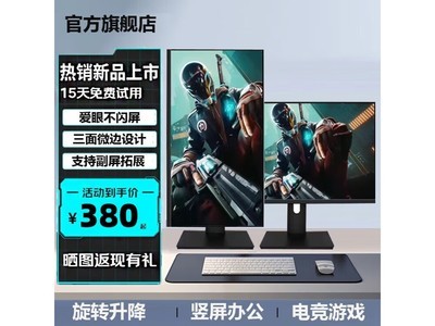 AOC 2K IPS顯示器到手價445元