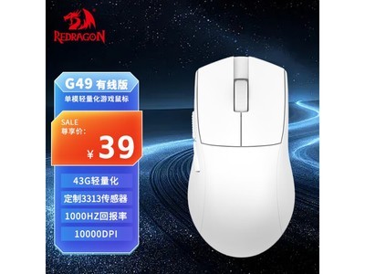 REDRAGON 紅龍 G49 普通款無线鼠標只要38元！