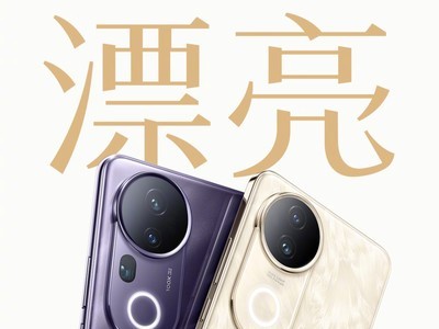 新一代美學旗艦vivo S20系列 11月28日璀璨登場