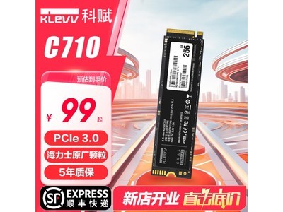 PLUS會員專享！科賦C710固態硬盤僅售98.75元